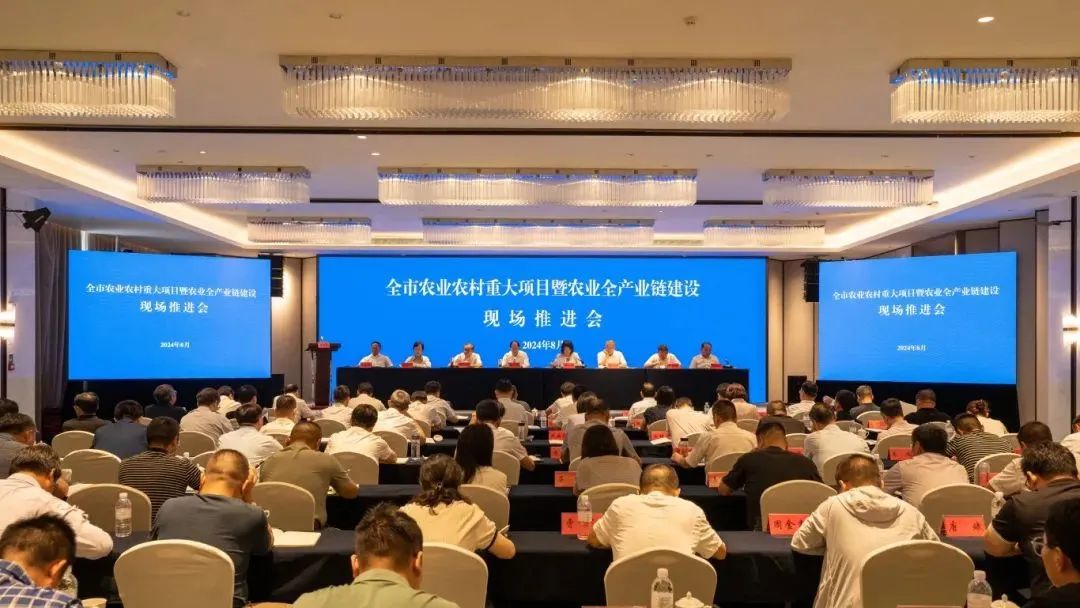 泰州市召开农业农村重大项目推进会