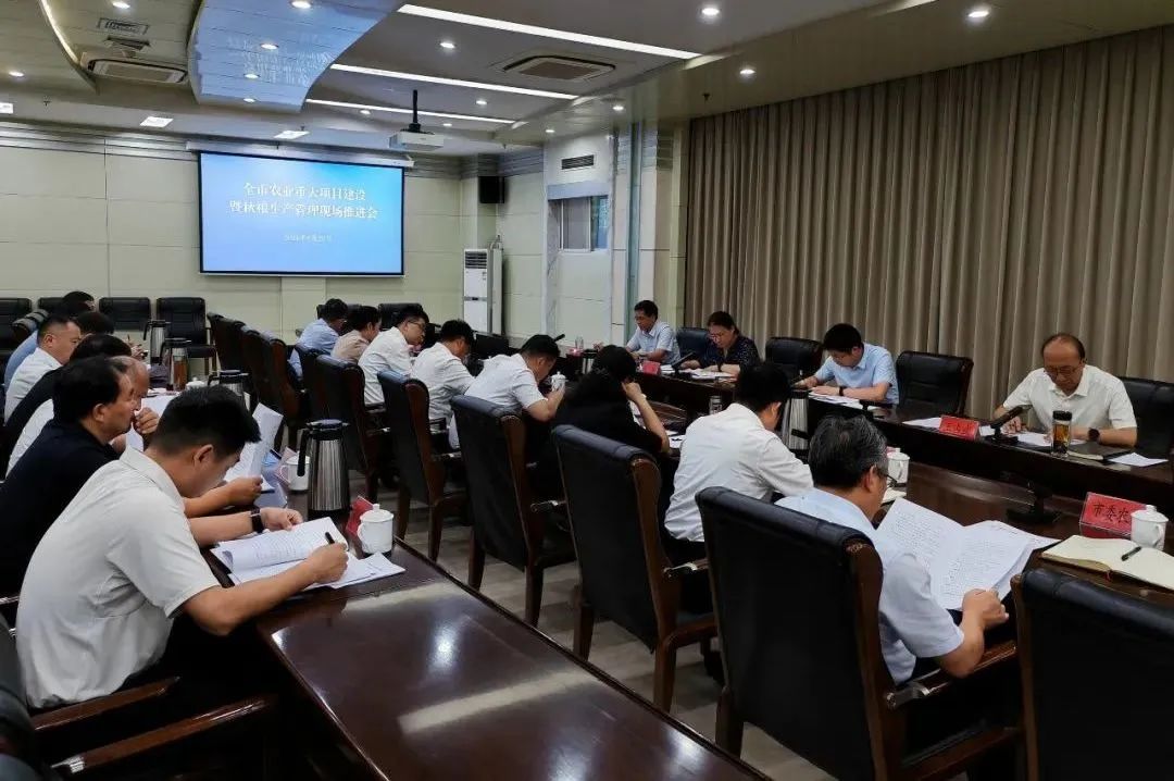 宿迁市农业重大项目建设现场推进会召开